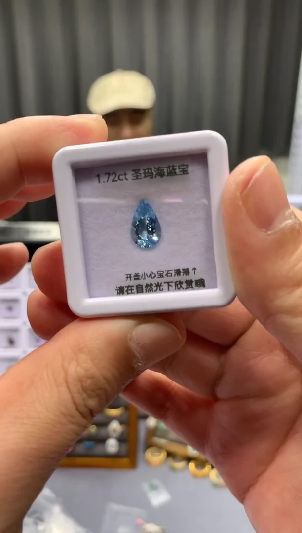 裸石海蓝宝石1.72ct 17