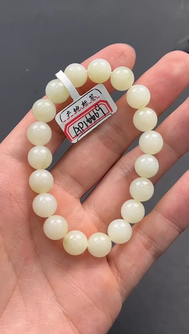 未镶嵌手串和田玉且末米达手串卡10微色差