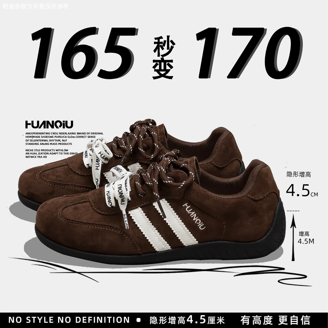 环球原创设计运动德训鞋2025新款秋季平底百搭ins板鞋潮休闲女鞋