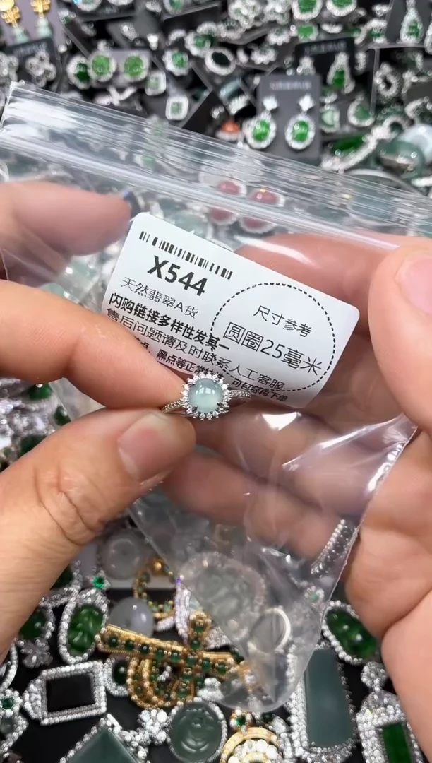 翡翠未镶嵌颈饰X544戒指
