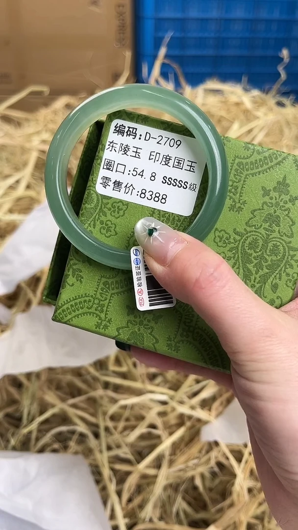 未镶嵌手镯石英质玉D-2709