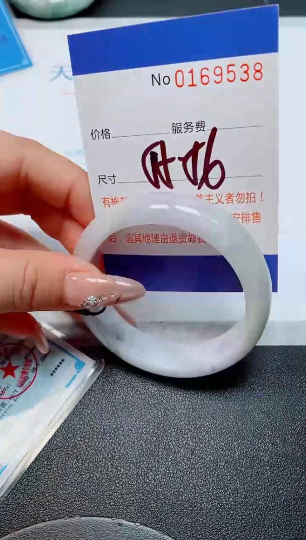 未镶嵌手镯翡翠天然缅甸翡翠169538