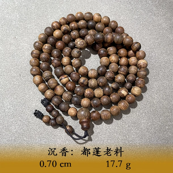LSRL天然野都蓬老料A690