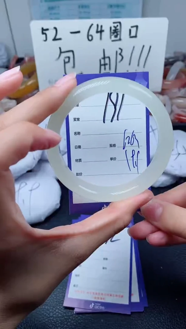 【闪购商品】石英质玉手镯未镶嵌191-62