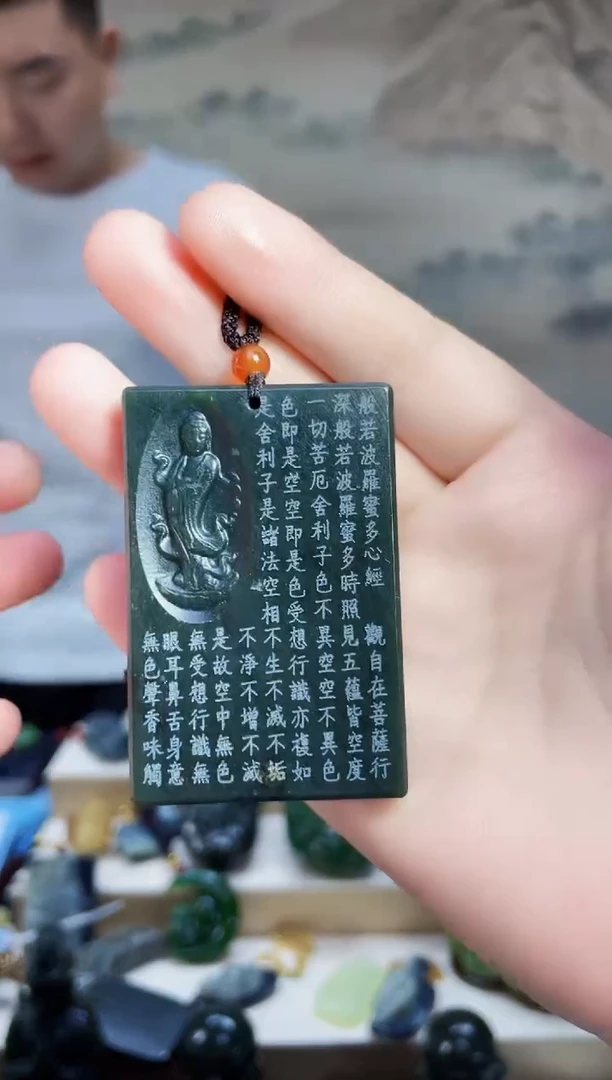 和田玉未镶嵌颈饰1