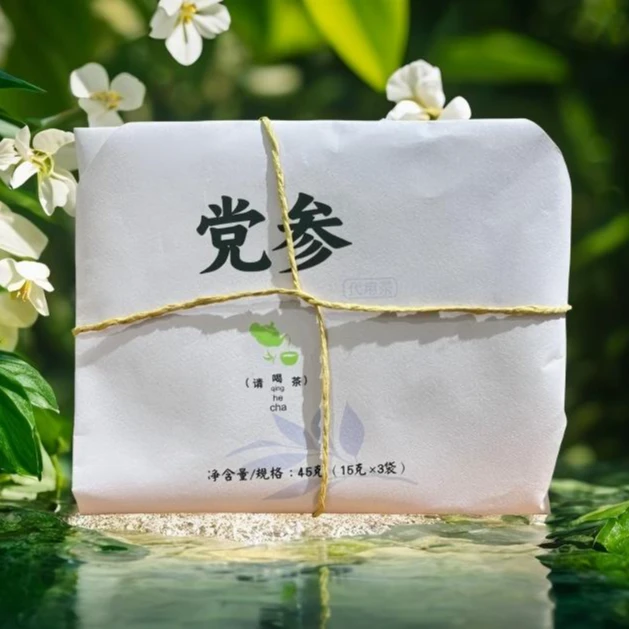 党参代用茶羊头山品牌潞党参药食同源优质新品养生茶花草茶