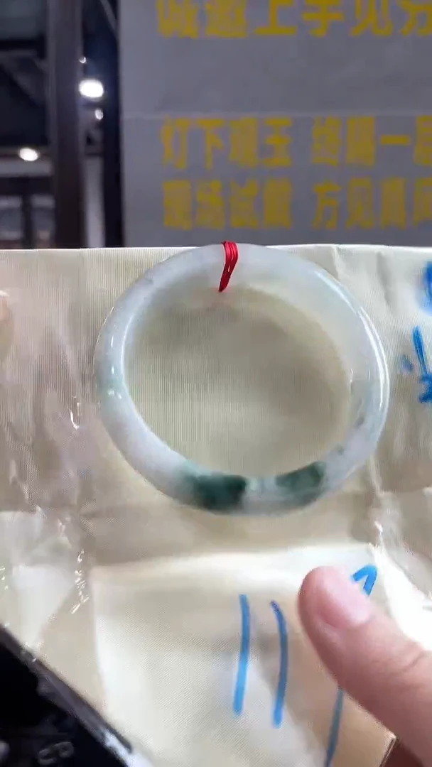 未镶嵌手镯翡翠61.5，19