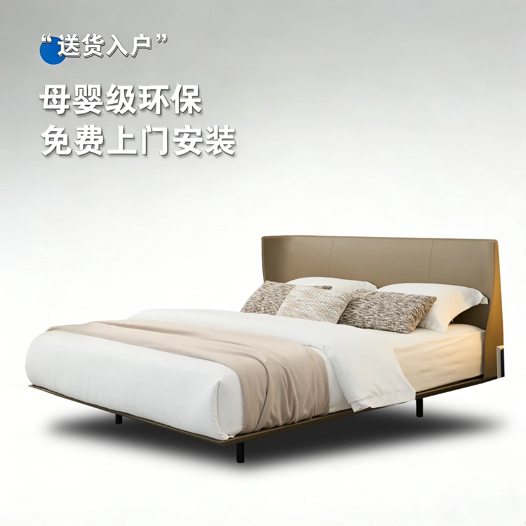 【春哥严选】意式极简爱丽丝AIys床马鞍皮创意设计高级主卧双人床FY