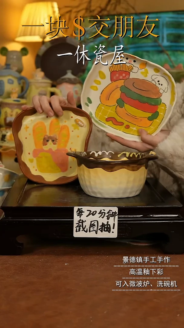 摆件陶景德镇-一休瓷屋手作