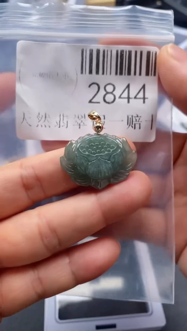 翡翠未镶嵌吊坠(不含链)2844