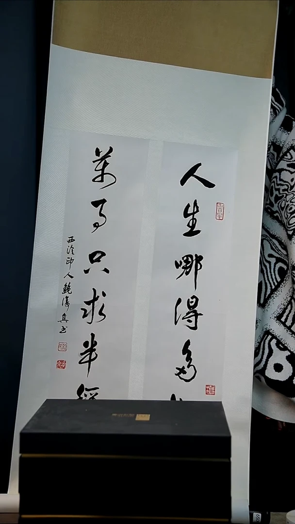 国画西泠鲍复兴老师  西泠鲍复兴老师  6540