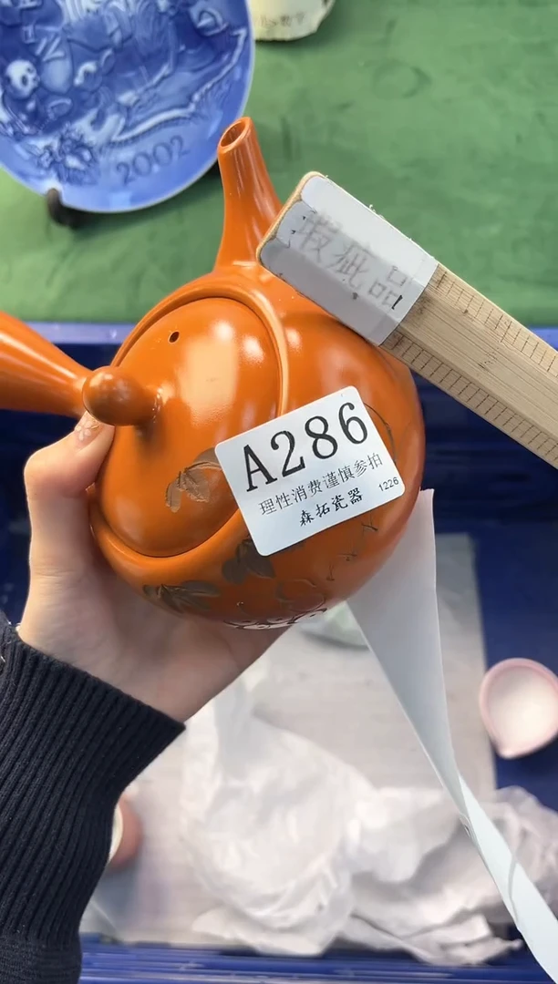 【闪购商品】瓷片          A286