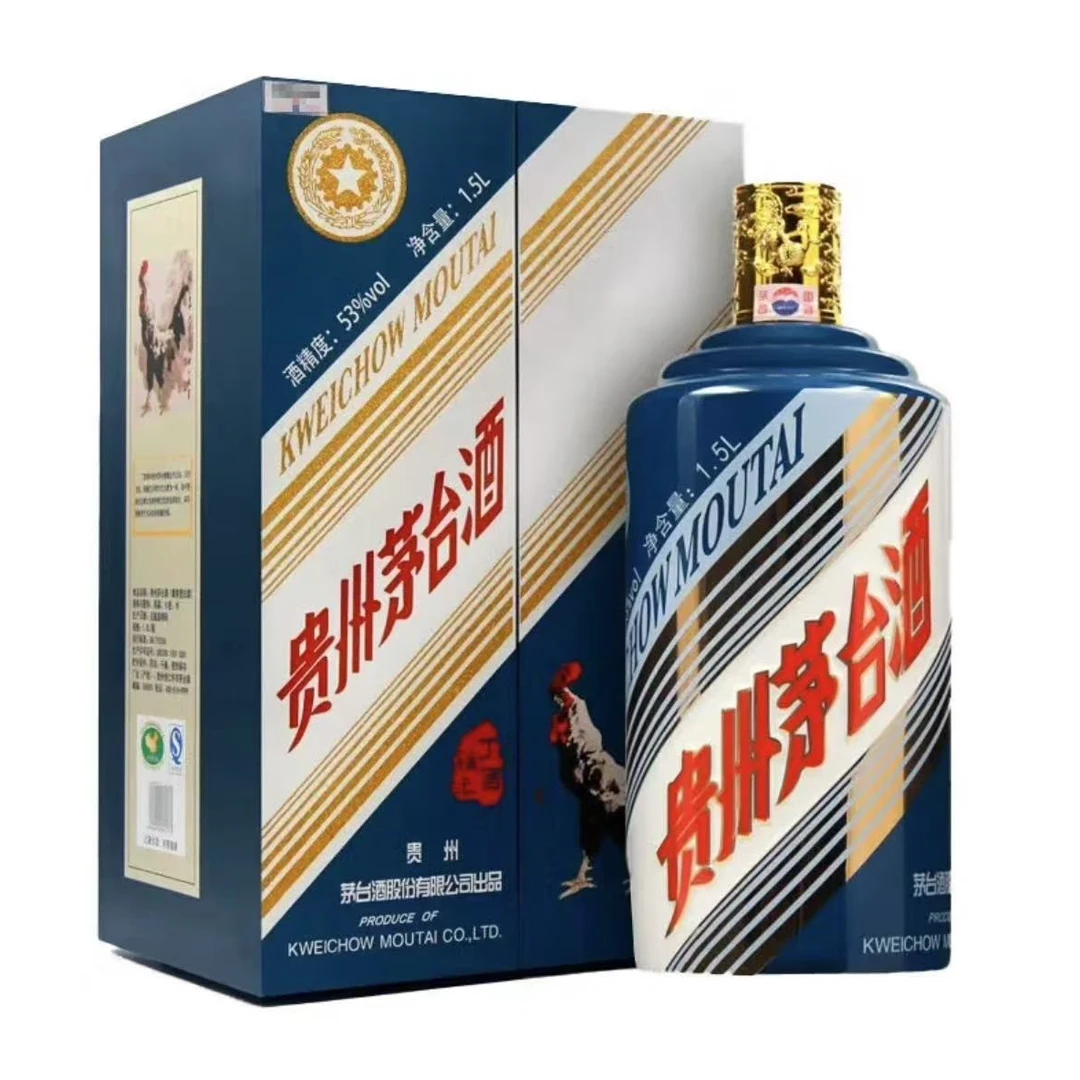 KWEICHOW MOUTAI/贵州茅台【西安】生肖丁酉鸡年 酱香型53度