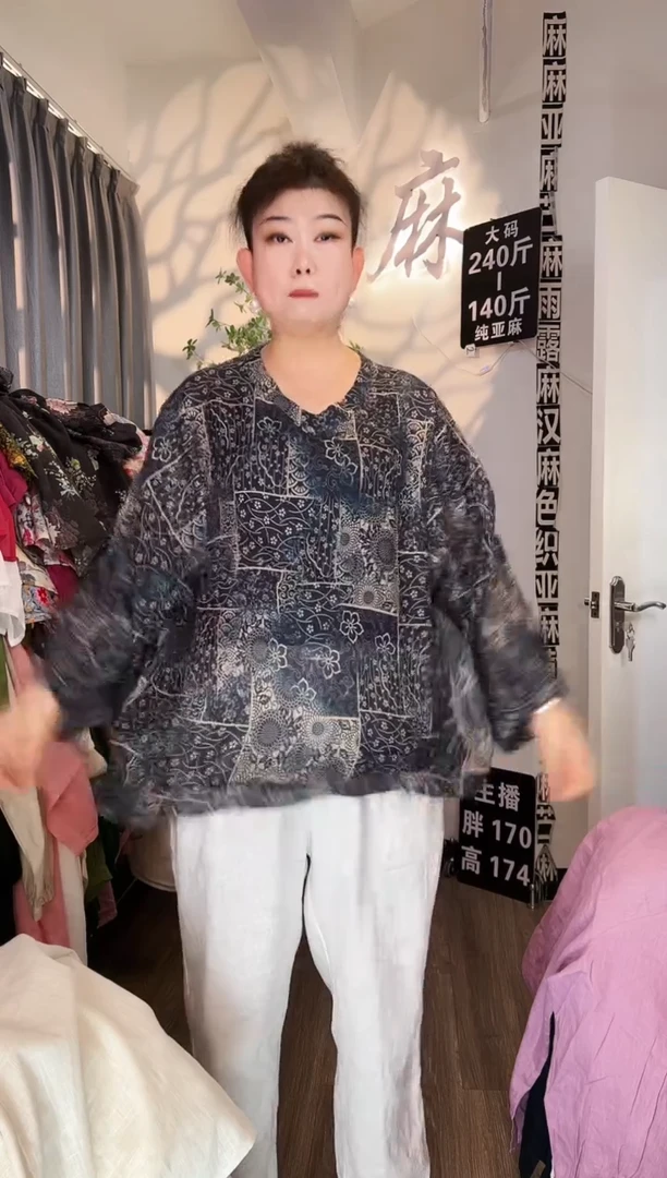 亚麻汉麻苎麻大码女装。