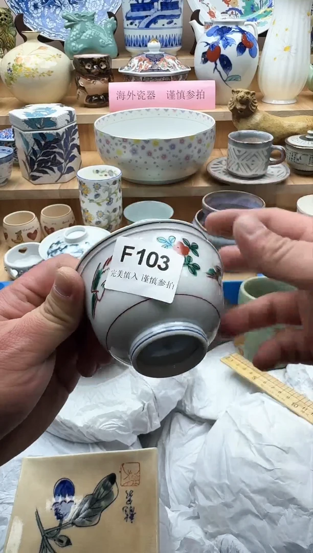 【闪购商品】碟103