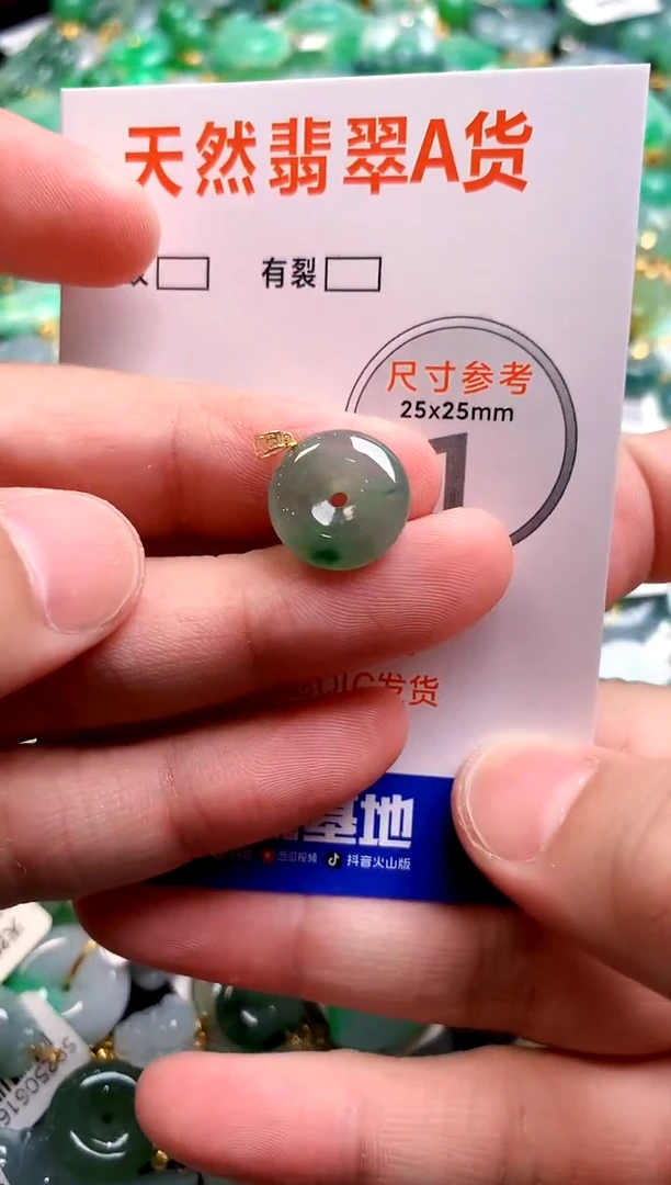 颈饰18K金镶嵌翡翠25100065