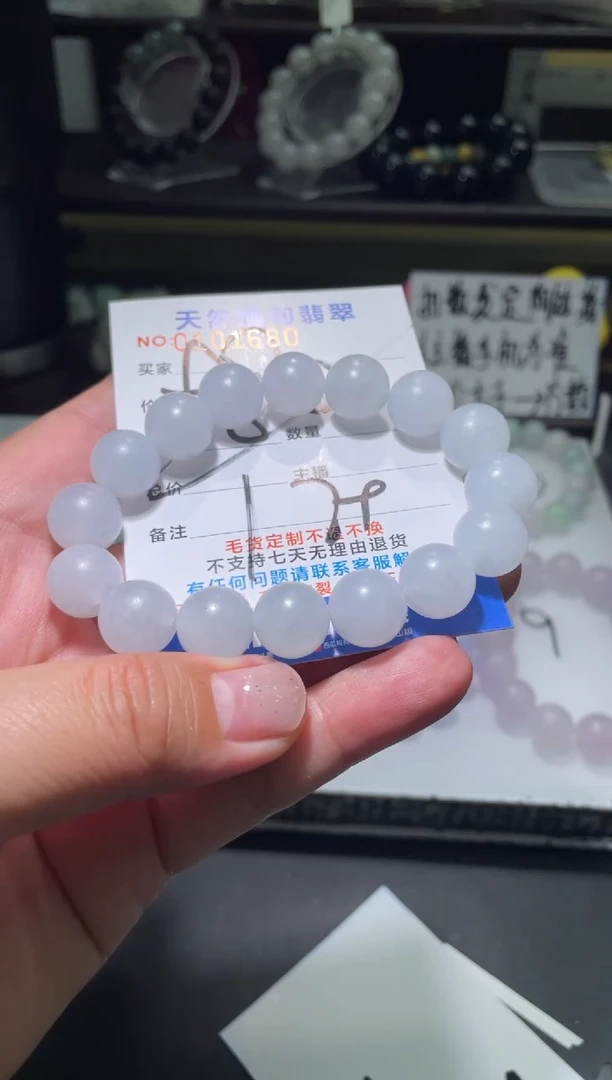 【闪购商品】定制翡翠未镶嵌翡翠