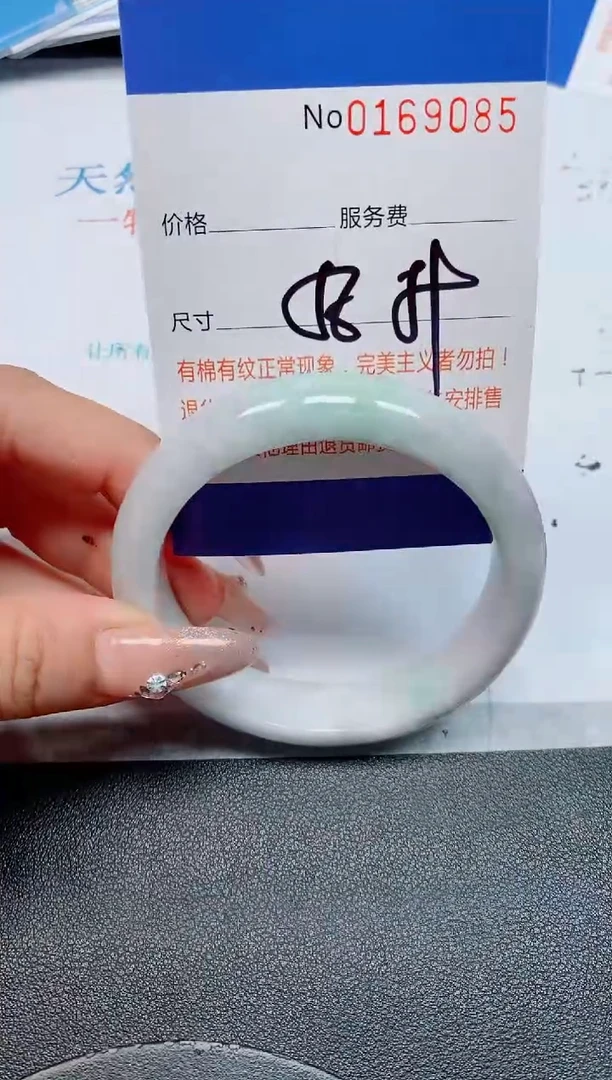 未镶嵌手镯翡翠天然缅甸翡翠169085