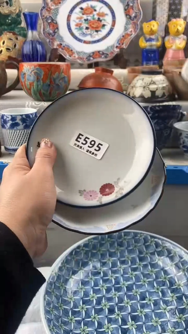 【闪购商品】595