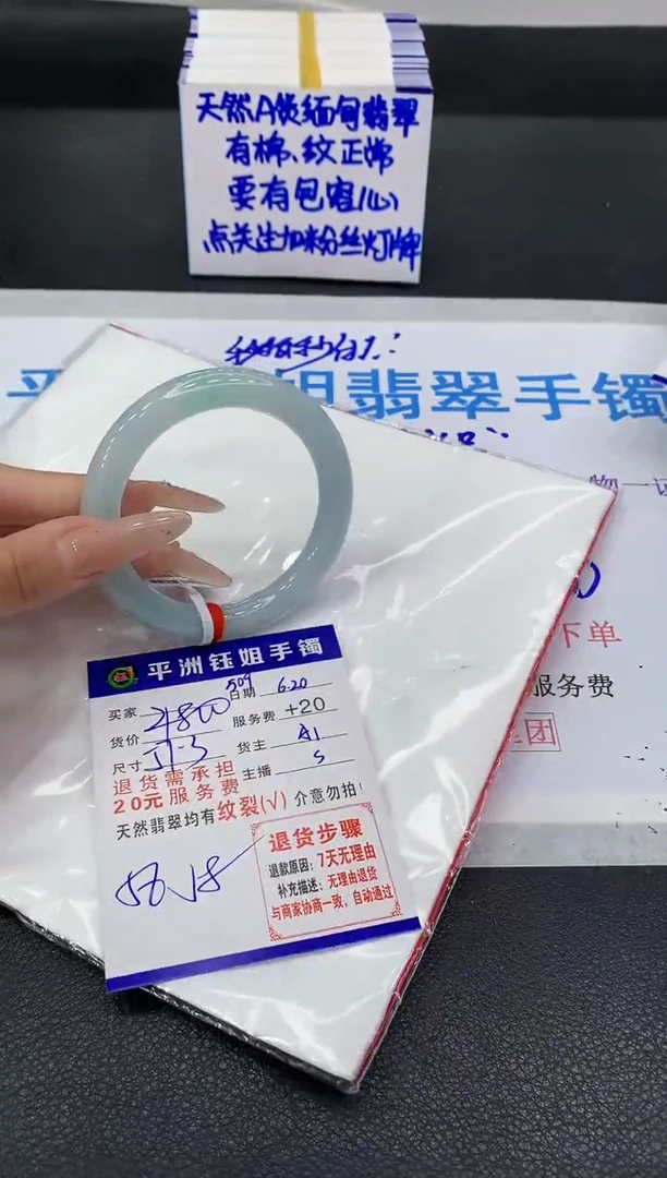 翡翠手镯未镶嵌111111111