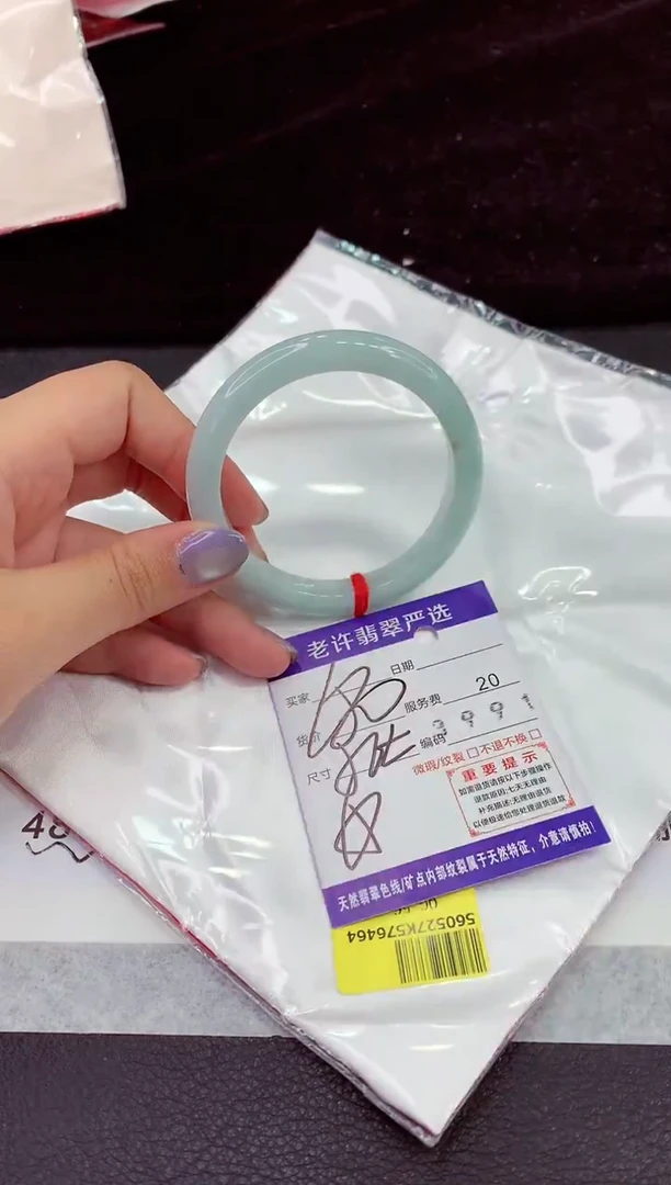 未镶嵌手镯翡翠11