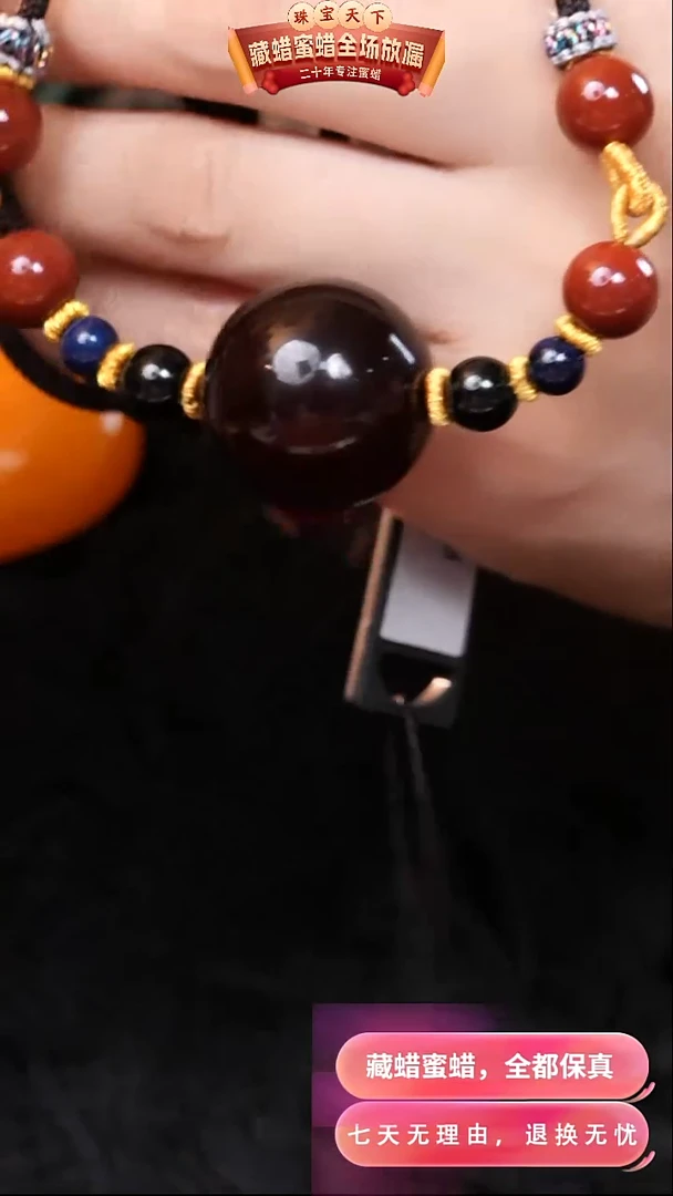 【闪购商品】琥珀颈饰未镶嵌4739天然蜜蜡琥珀假一罚四