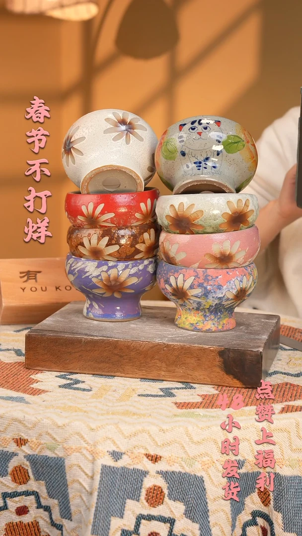 【闪购商品】摆件1-108口10高8-9 1-2误差