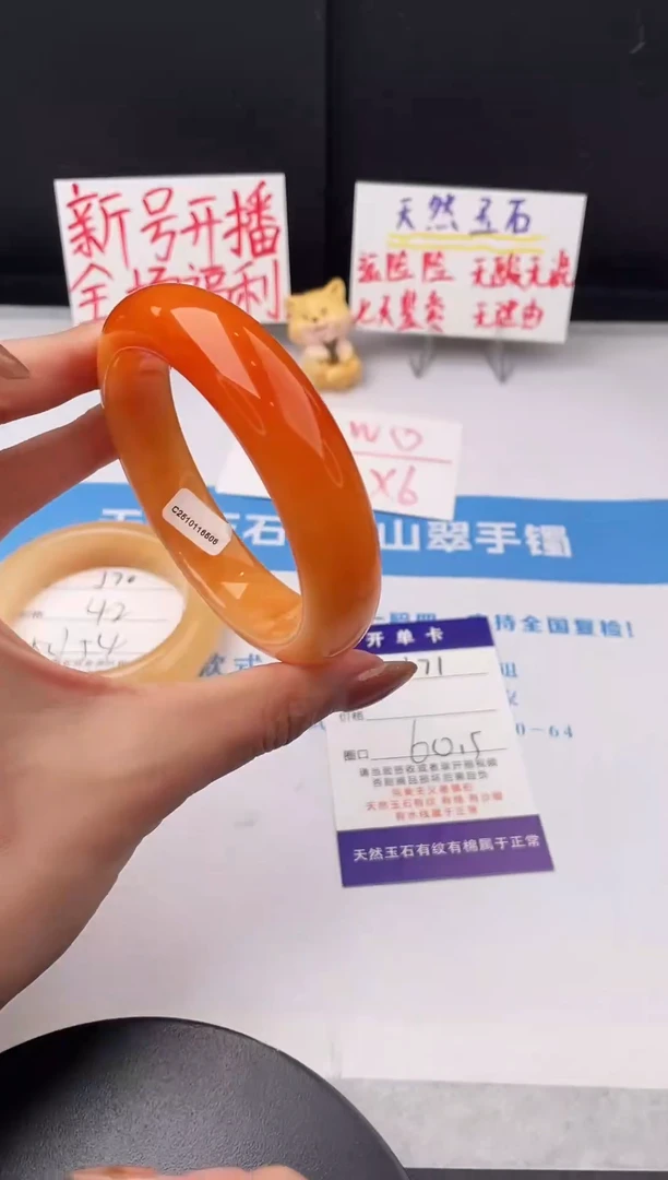未镶嵌手镯石英质玉j72-HHB60+