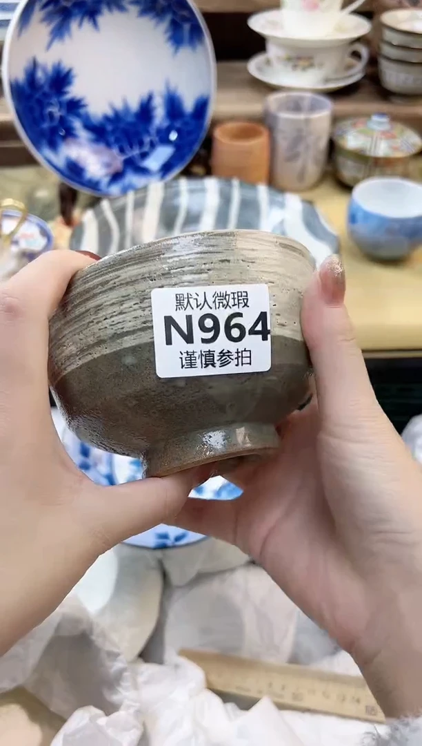 瓷片小* 964
