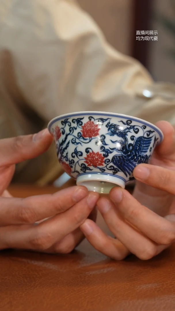杯子一景青花釉里红缠枝双凤撇口杯