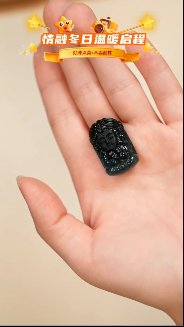 未镶嵌珠宝奇石碧玺吊坠