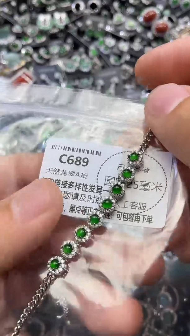 翡翠未镶嵌颈饰C689手链