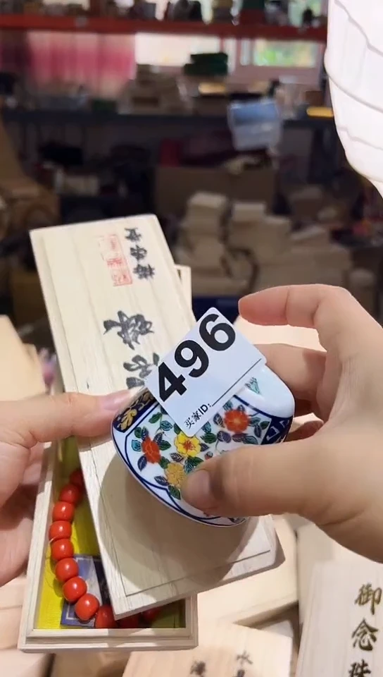 瓷片钱*多496