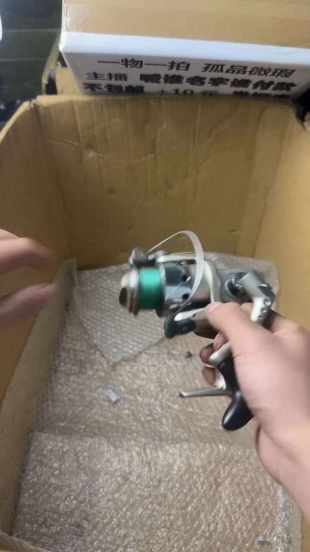 偶**回微瑕钓鱼轮，直播间讲解为准，看清楚再拍，如有拆卸不退换