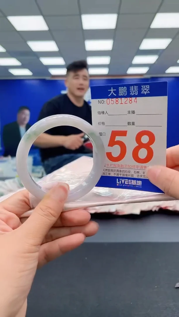 未镶嵌手镯翡翠AAAAAAAAA