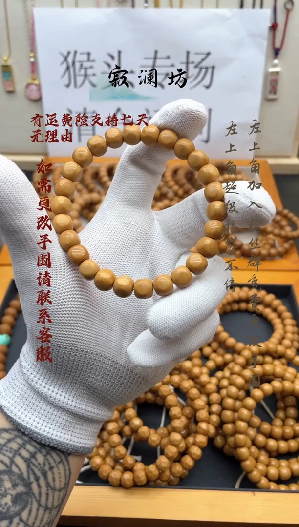 手串猴头核桃猴头雕刻天圆地方手串8.5mm