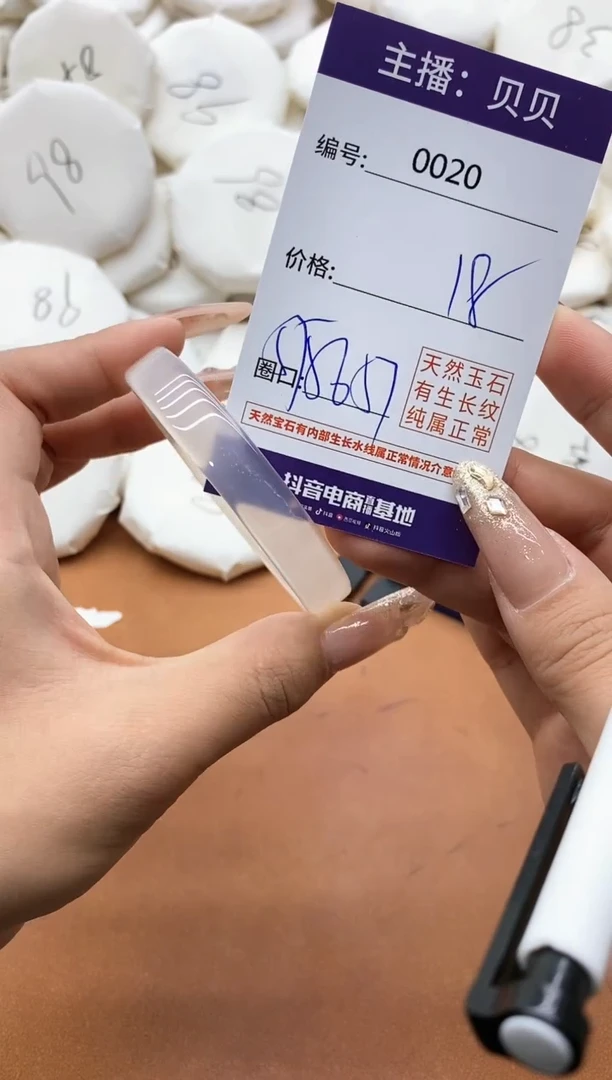 【闪购商品】玛瑙/玉髓手镯未镶嵌0020