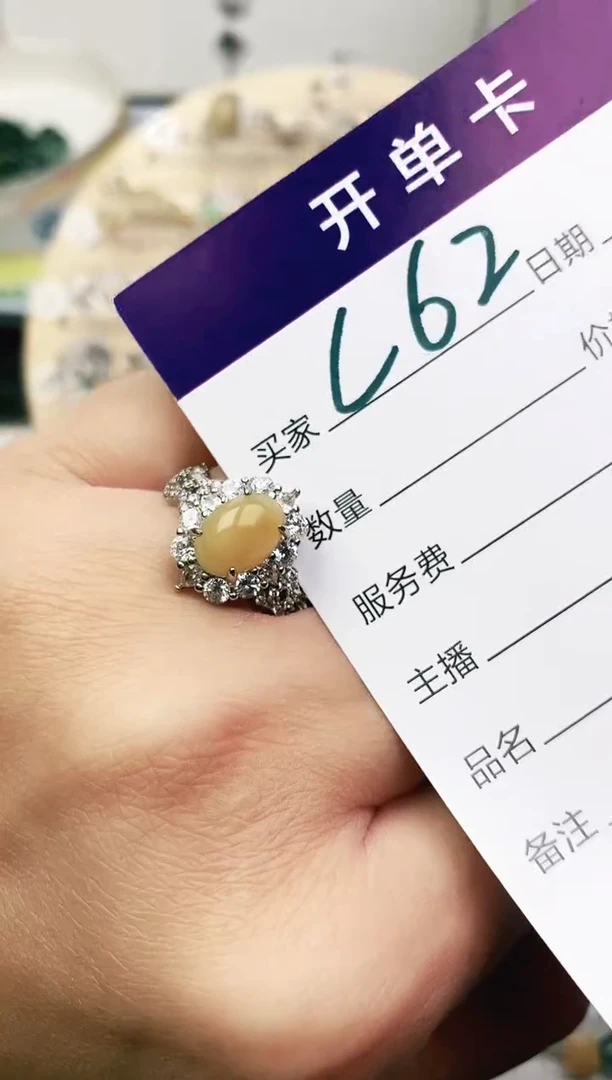 未镶嵌戒指翡翠11111111