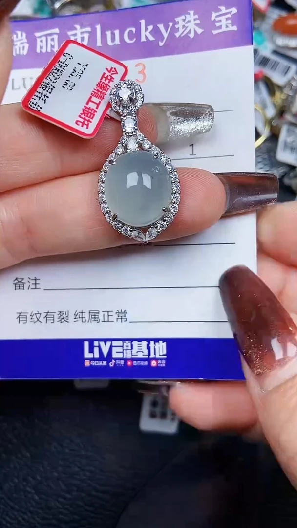 颈饰银S925镶嵌翡翠0523