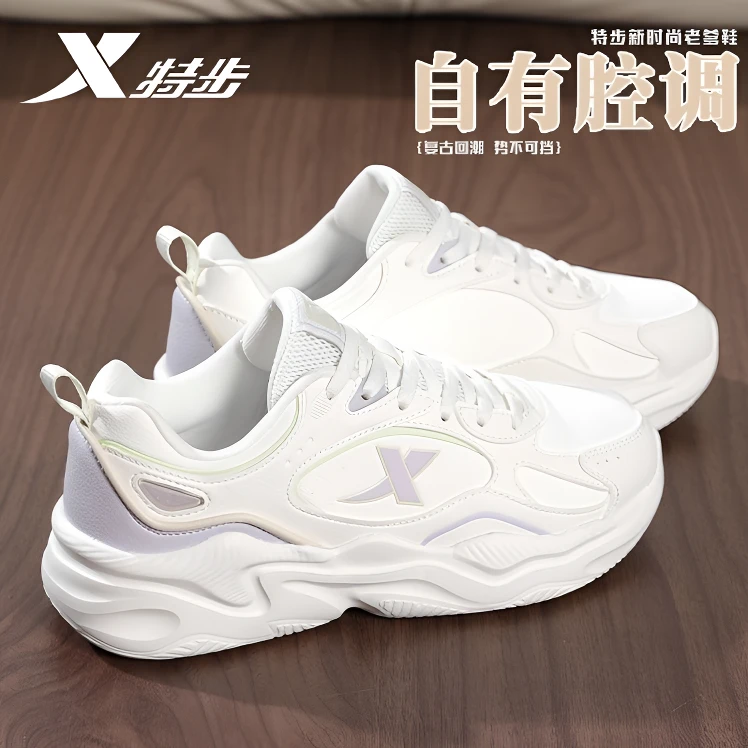 特步休闲鞋女鞋秋季皮面防泼水厚底轻便运动鞋休闲百搭跑鞋老爹鞋