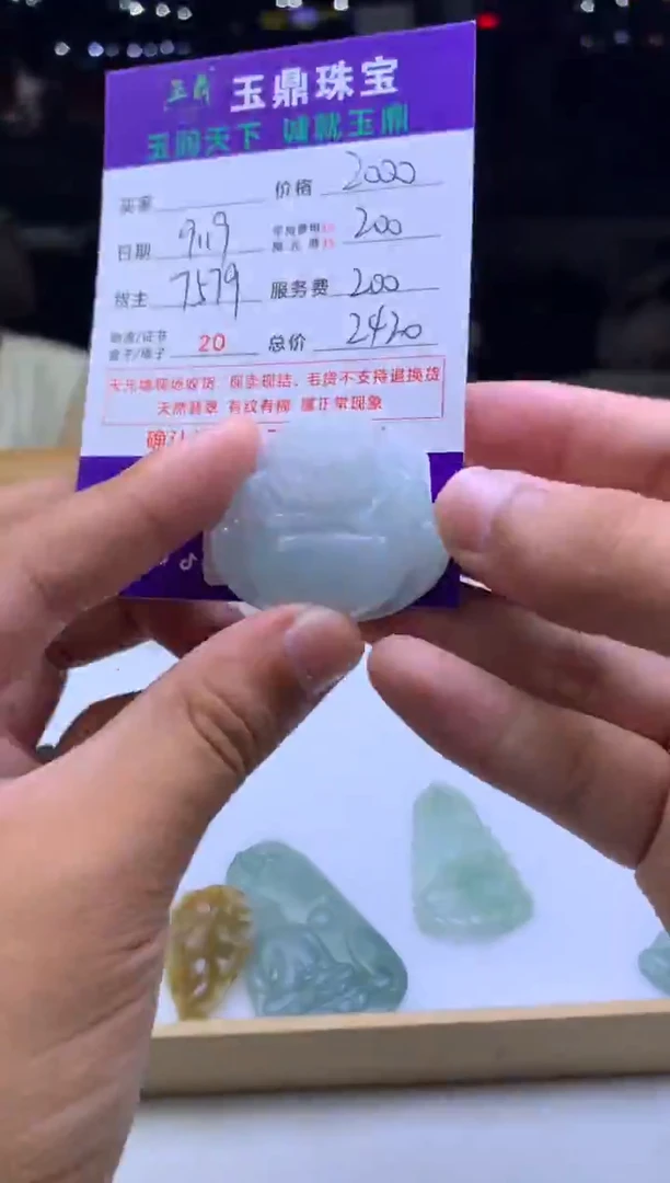 未镶嵌定制翡翠痞**凰F02017830