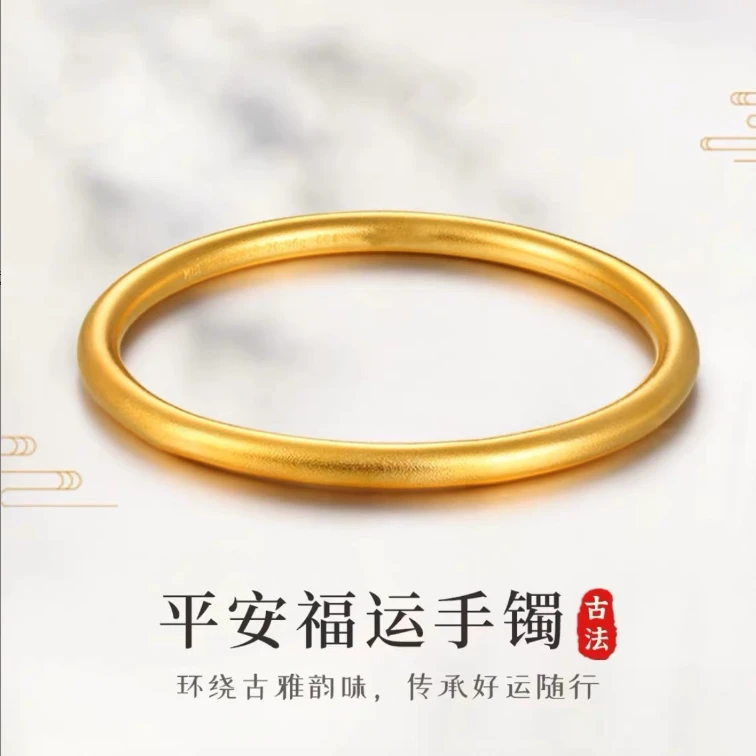 铜合金手镯 新中式经典百搭素圈手鐲女款时尚简约闭口鐲子不掉色