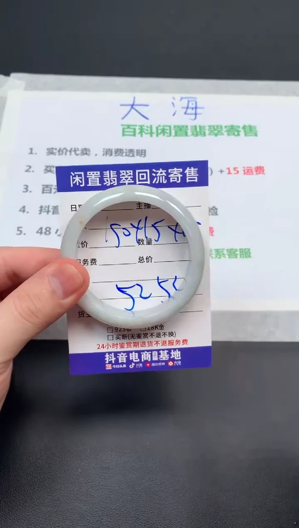 翡翠手镯未镶嵌山***子天然缅甸翡翠A货手镯