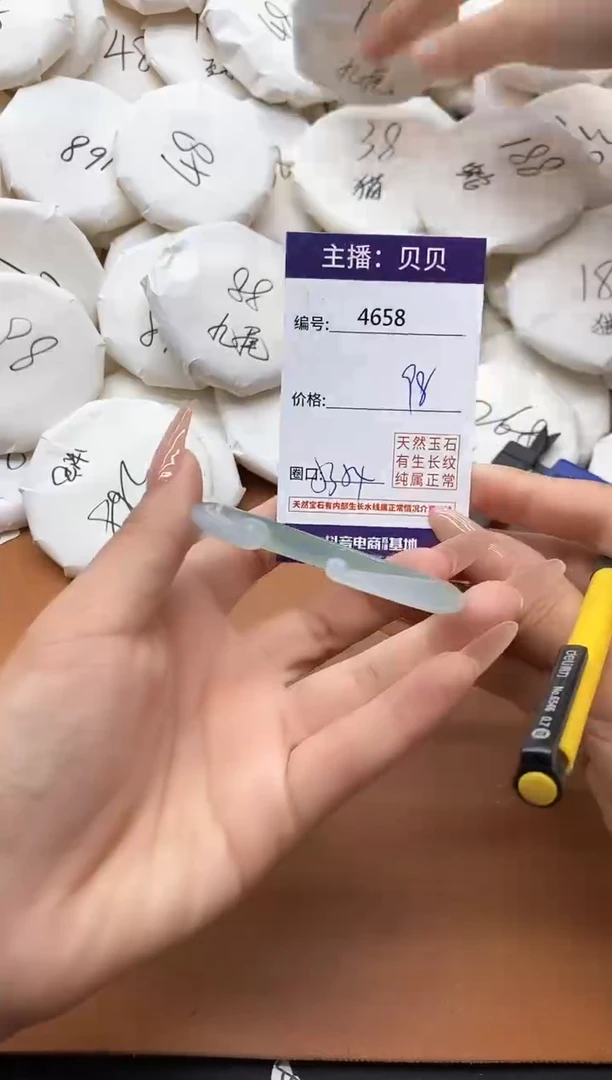 【闪购商品】玛瑙/玉髓手镯未镶嵌4658