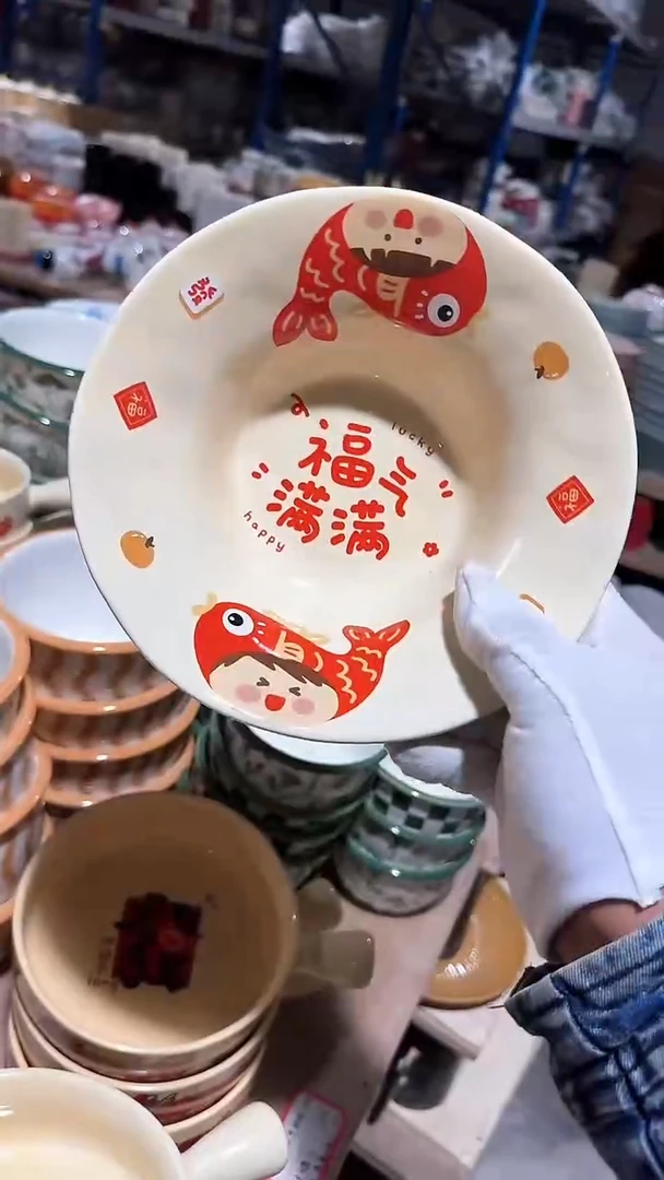 陶瓷草帽碗微瑕 凑满20元包邮