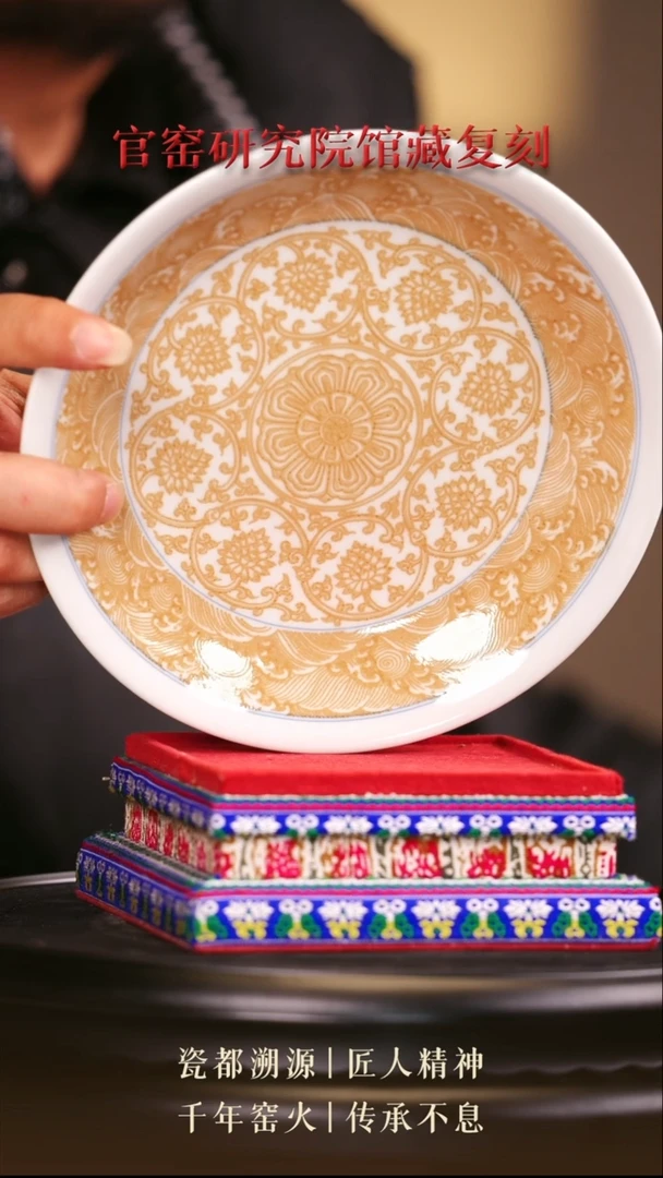 摆件陶奉旨官窑-流水36