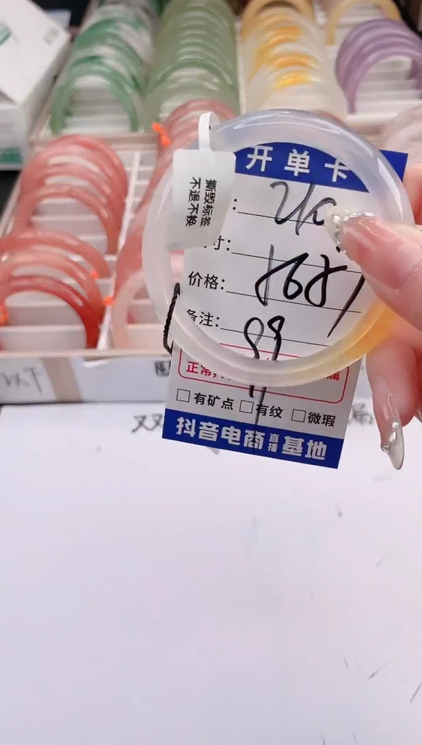 未镶嵌手镯石英质玉编号 S210