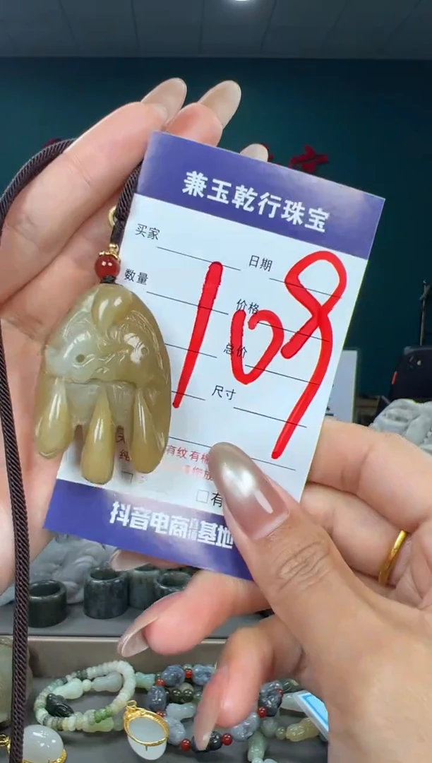 颈饰未镶嵌和田玉和田玉