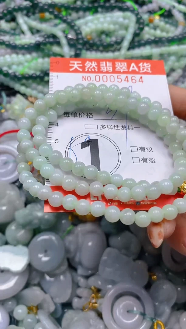 颈饰未镶嵌翡翠闪购0005464