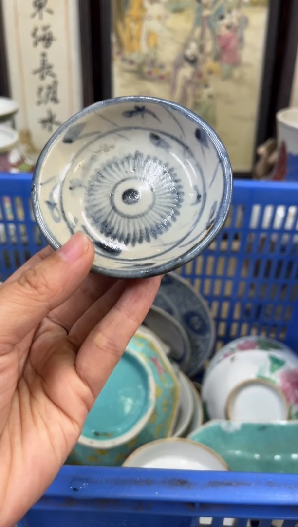 瓷片斩*【不退不换直播闪购】瓷器微瑕介意勿拍